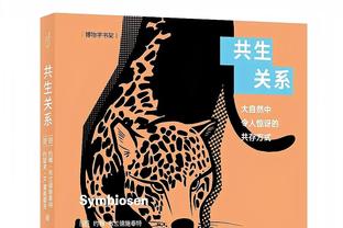 均衡！赫伯特-琼斯9中7得18分7板4助1断2帽 正负值+39全场最高