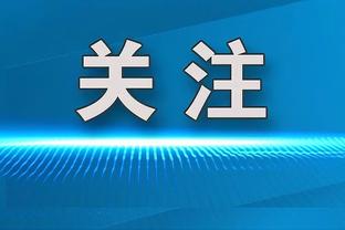 韩乔生评梅西中国香港行风波：一句道歉就能挽回，死活就是不说