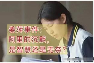 VAR抢戏！亚冠横滨曼谷联加时赛VAR3次介入，主裁2次维持原判