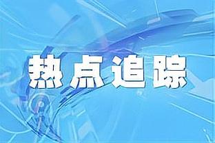 罗马诺：国米免签泽林斯基希望很大，并想明夏免签塔雷米和贾洛