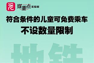 德甲赛季开局不败榜：13-14拜仁28场居首，本赛季药厂26场次席