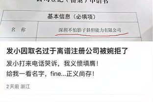 还有戏吗？马夏尔6000万转会费附加条款：提名金球曼联多付1000万