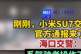 欧冠官推晒拜仁小组赛不败战绩并发问：他们会一直保持下去吗