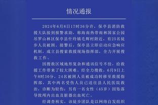 熟悉的面孔！卡希尔现场观战亚洲杯小组赛澳大利亚vs印度